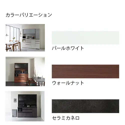 食器棚 カップボード 組立設置 EMA-1200R [No.637]