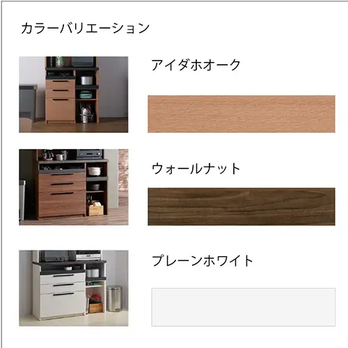 食器棚 カップボード 組立設置 SY-S1400R [No.640]