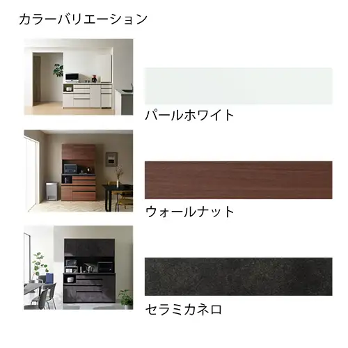 食器棚 カップボード 組立設置 ECB-1600R [No.648]