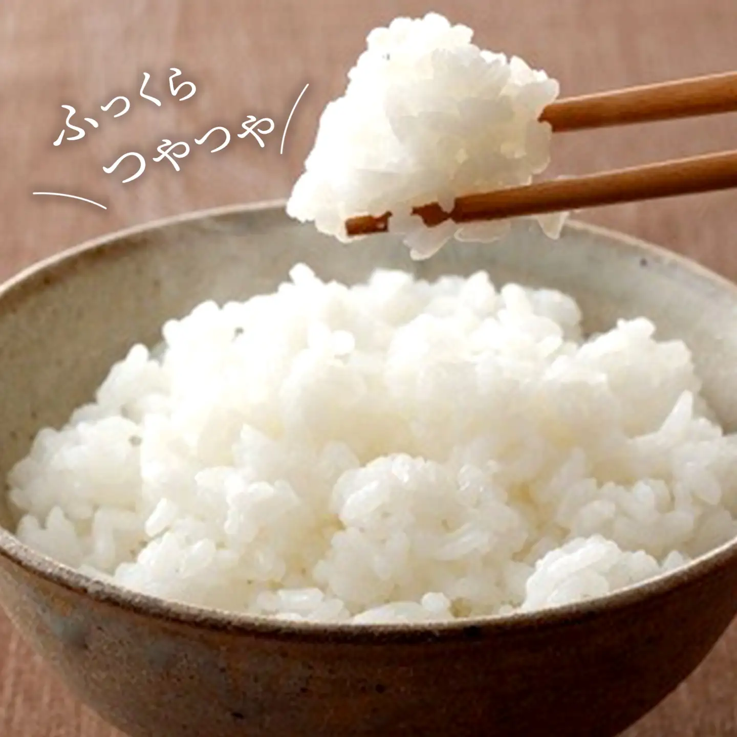 【令和7年産】茨城県産 コシヒカリ20kg (10kg×2袋) 白米 JA茨城むつみ こしひかり K2087