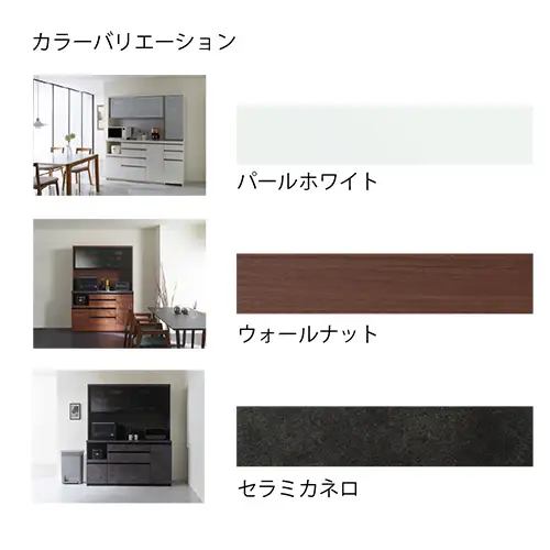 食器棚 カップボード 組立設置 EMA-1400R [No.650]