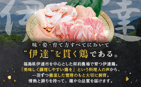 伊達鶏むねから揚げ 1kg（500g×2パック） 福島県 伊達市産 F20C-649
