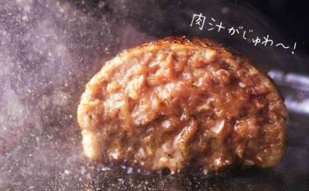 旨味凝縮あか牛100％ハンバーグ　1500ｇ（150ｇ×1０個） | 熊本県 熊本 くまもと 和水町 なごみまち なごみ 牛肉 肉 あか牛 赤牛 肥後 冷凍 ハンバーグ