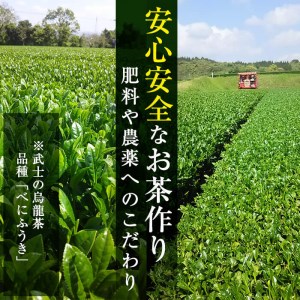 a5－０３２　武士の烏龍茶