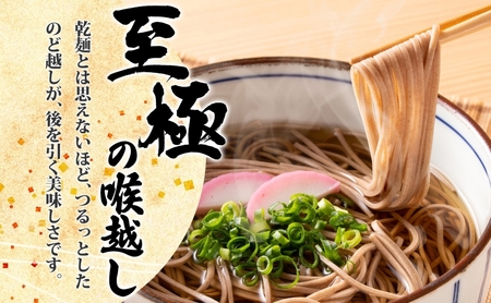 そば北村のそば 幌加内産 細麺乾麺そば【200g×10袋計20人前】