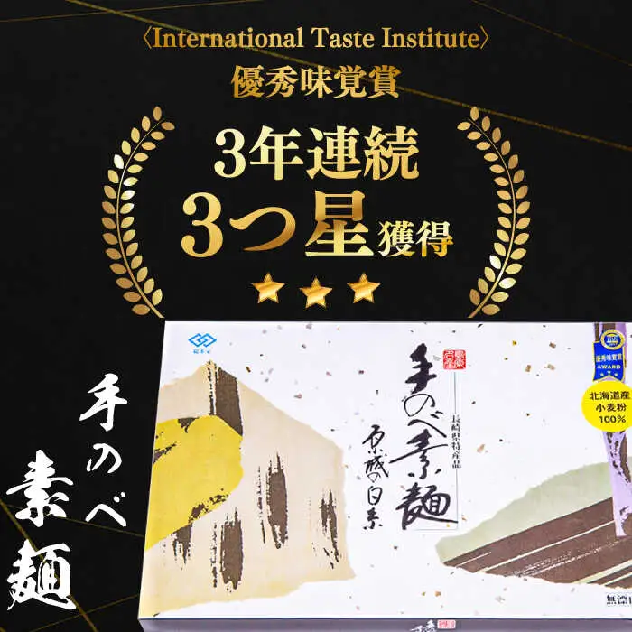 【手のべ陣川】熟成麺 島原 手延べ そうめん 2kg/ L-35 / 化粧箱 そうめん 島原そうめん 手延べ 麺 素麺 / 南島原市 / ながいけ [SCH009]
