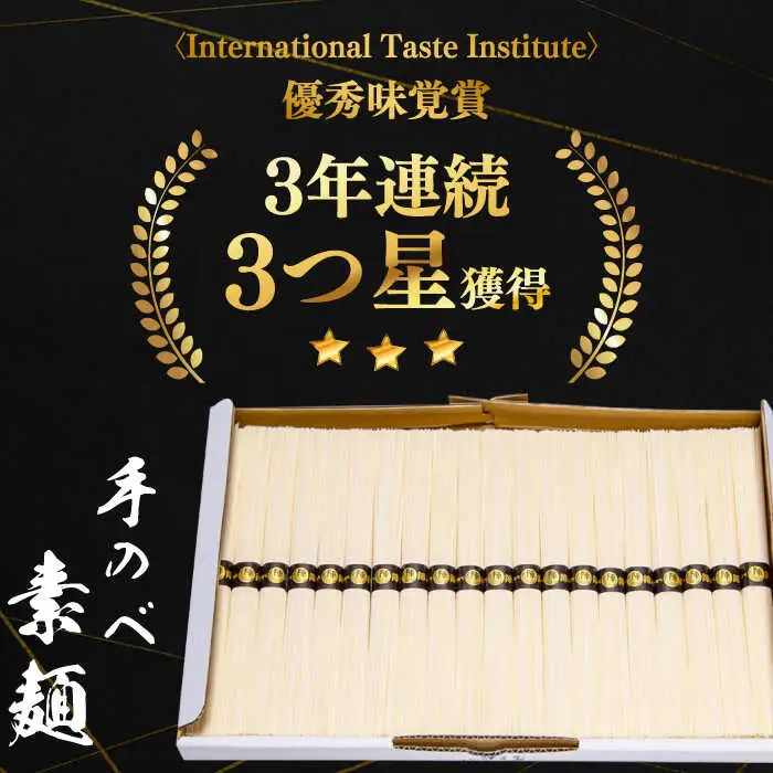 【手のべ陣川】 島原 手延べ そうめん 1kg / S-15 / そうめん 島原そうめん 手延べ 麺 素麺 / 南島原市 / ながいけ [SCH019]