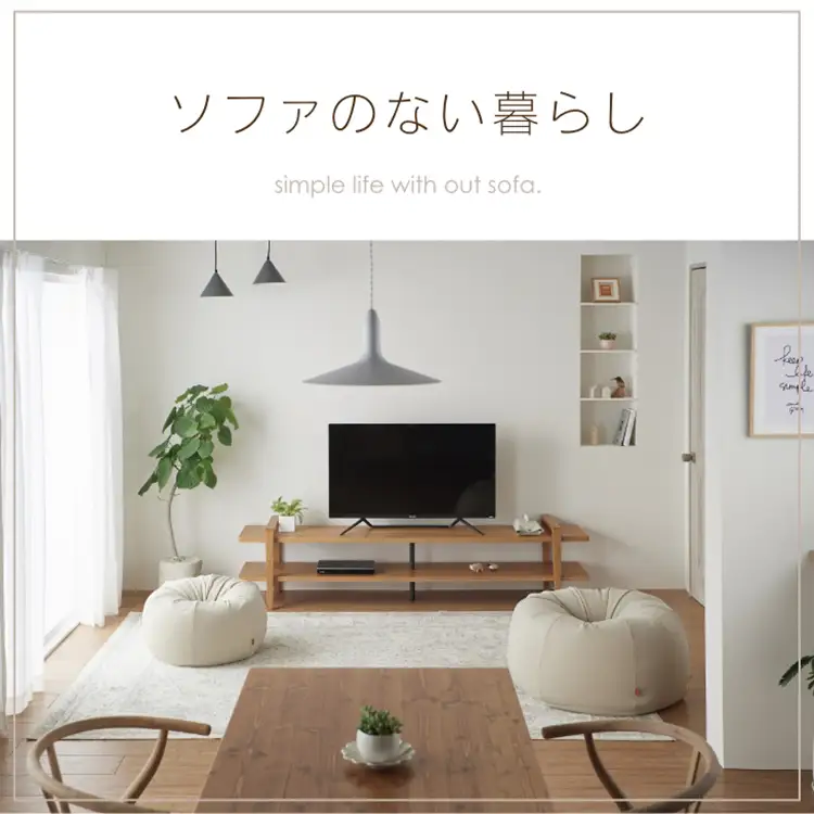クッション ビーズクッション ハナロロ オニオン 80L ニットカバー付 モカ