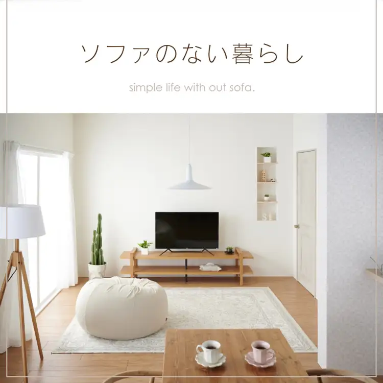 クッション ビーズクッション ハナロロ メガオニオン 360L ニットカバー付 モカ