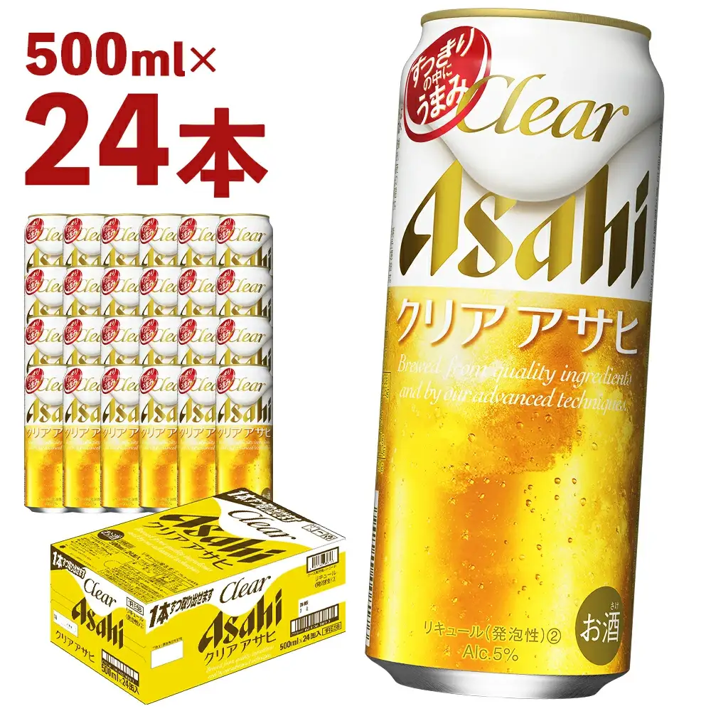 【福島のへそのまち もとみや産】クリアアサヒ 500ml×24本 1ケース 発泡酒【07214-0035】