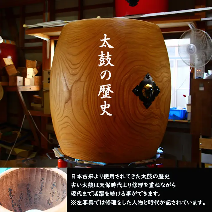 小城の職人が作る小鼓 伝統の鼓動（谷口太鼓店）  F410-001