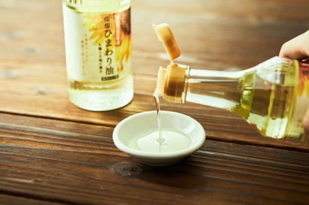 燦燦ひまわり油（275g）3本セット 2025年5月上旬より発送 【sun611-ban-3】