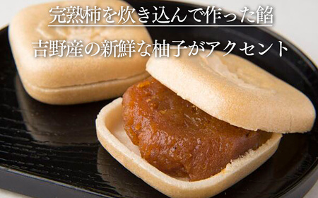 柿もなか （ 12個 ）と 蜜珠柿 （ 8個 ） セット ◆ | お菓子 スイーツ 最中 もなか モナカ 柿 かき カキ 奈良県 五條市 和菓子 石井物産株式会社 完熟 自慢 柿餡 柚子 こだわり 素朴 味わい 西吉野 特産 平種無柿 独自 凝縮 とろける 味わい 柿の専門店 専門店 自然の味 レア 希少 お取り寄せ グルメ デザート 珍しい ユズ ゆず 和風 和 おやつ お茶請け
