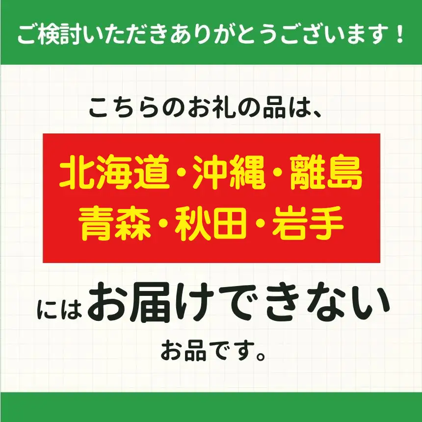 柿の葉すし 鯖 ・ 鮭 詰め合わせ （ 18個 入）｜