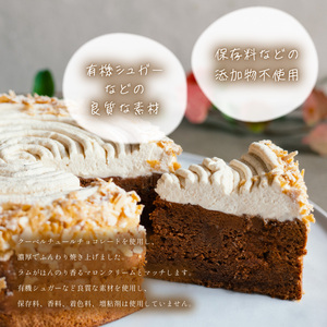 クリスマスケーキ モンブランケーキ マロンケーキ 2026 ホール 冷凍 直径 15cm 5号 無添加 手作り ショコラ チョコレート クリスマス飾り付