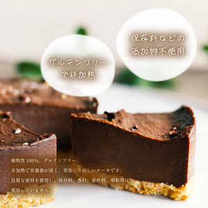クリスマスケーキ ローケーキ ショコラ 2026 ホール 冷凍 直径 12cm 4号 手作り 無添加 グルテンフリー チョコレート クリスマス飾り付
