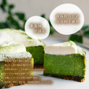 クリスマスケーキ 抹茶チーズケーキ 2026 ホール 冷凍 直径 12cm 4号 無添加 クリスマス飾り付