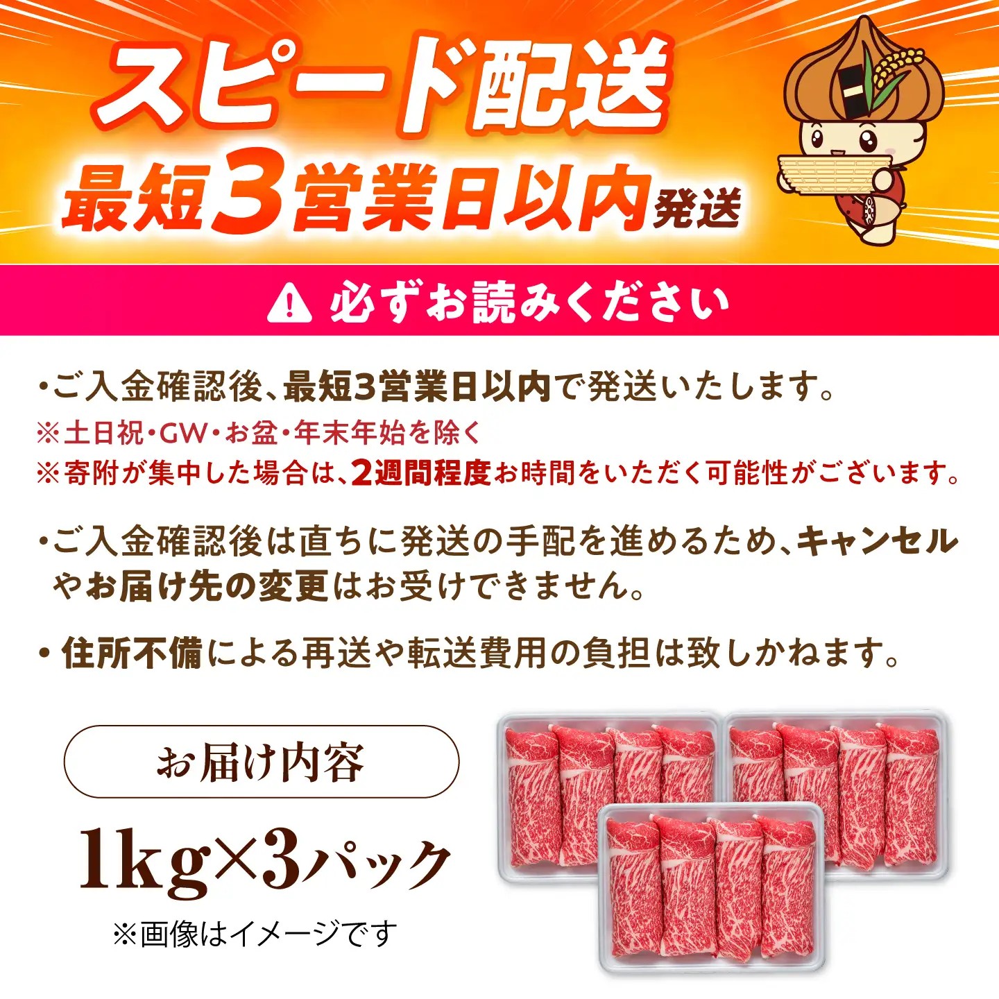 【スピード発送】牛肉切り落とし 佐賀産和牛 3kg IAG004 牛肉切り落とし