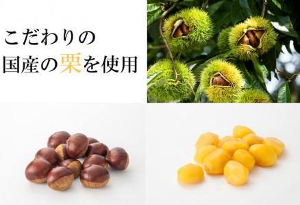【先行予約】季節限定 岩谷堂羊羹 ひとくち純栗 24個 [F0008]
