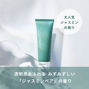 【天然由来成分配合】 心地よいアロマの香り 選べるハンドクリーム （ジャスミンペア）　ハンドクリーム ジャスミンペア アロマ ボディケア ユニセックス NANACOSTAR 保湿 美容 富士山の天然水配合