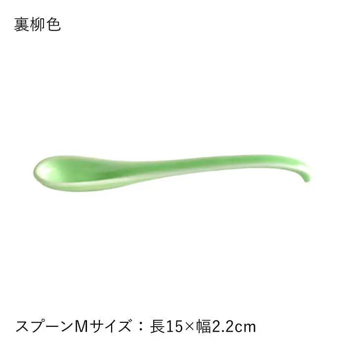 【波佐見焼】可愛いデザイン スプーン カトラリー Mサイズ 14色セット 食器 皿 【DRESS】 [SD43] 波佐見焼