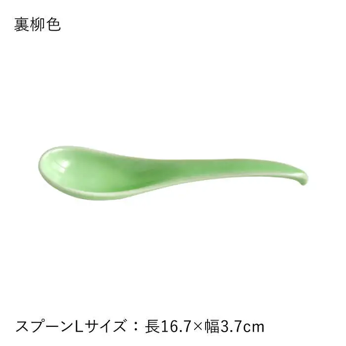 【波佐見焼】可愛いデザイン スプーン カトラリー Lサイズ 14色セット 食器 皿 【DRESS】 [SD44] 波佐見焼