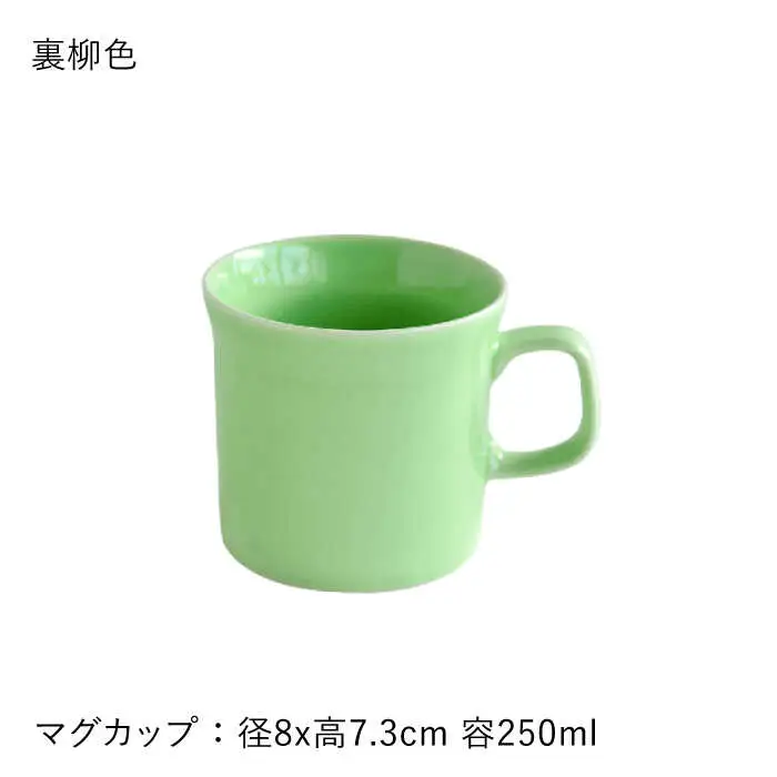 【波佐見焼】テーブルが楽しくなる マグカップ 14色セット 食器 皿 【DRESS】 [SD46] 波佐見焼