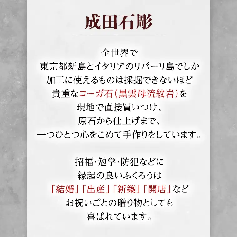 しあわせ と 出会い 運ぶ ふくろう （ミミズクブルー）  縁起物 お祝い 贈り物 ふくろう ふくろうの置物 石のふくろう 福 置き物 [CP006sa]