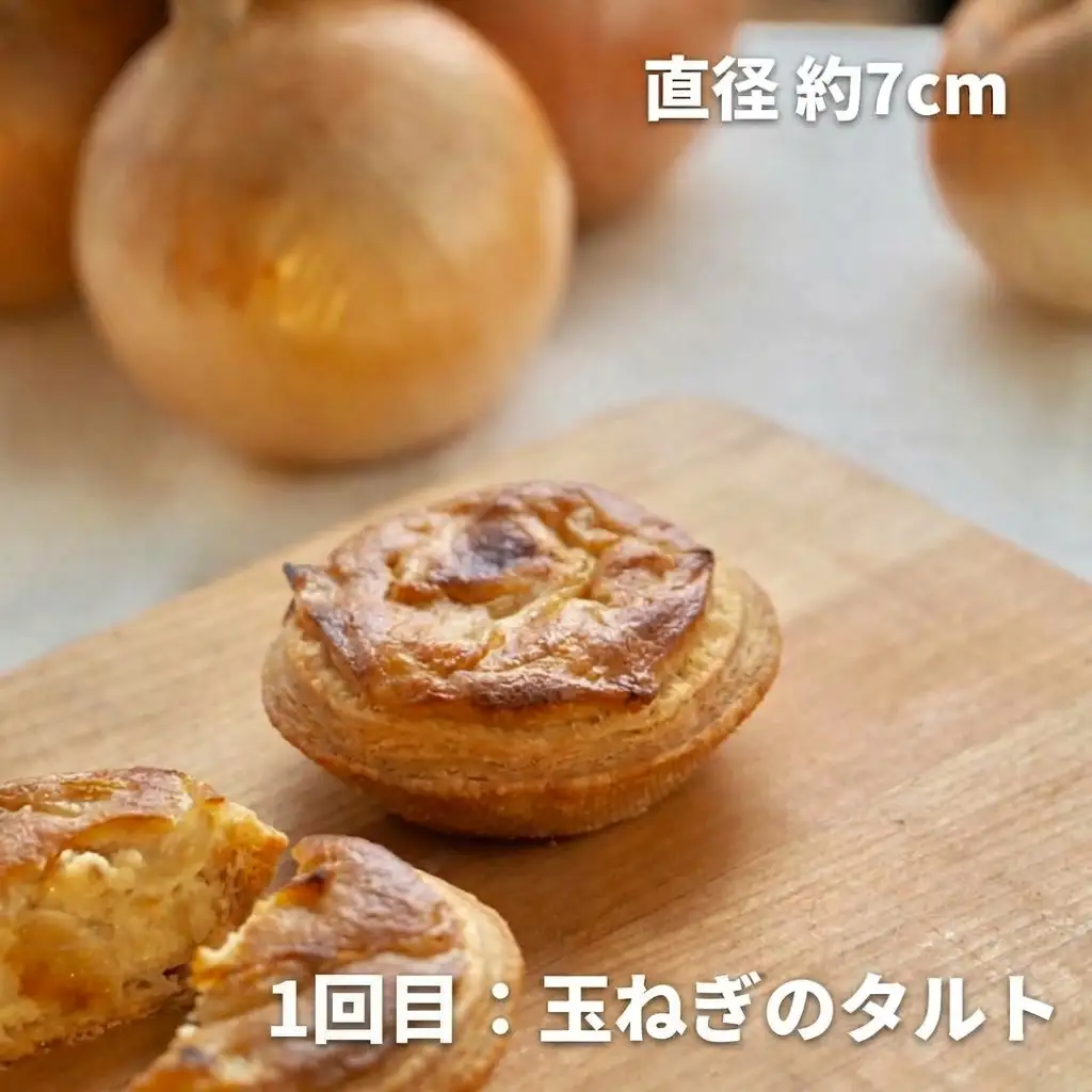 3種のタルト 定期便 3回 ケーキ スイーツ 北海道 タルト MERLE