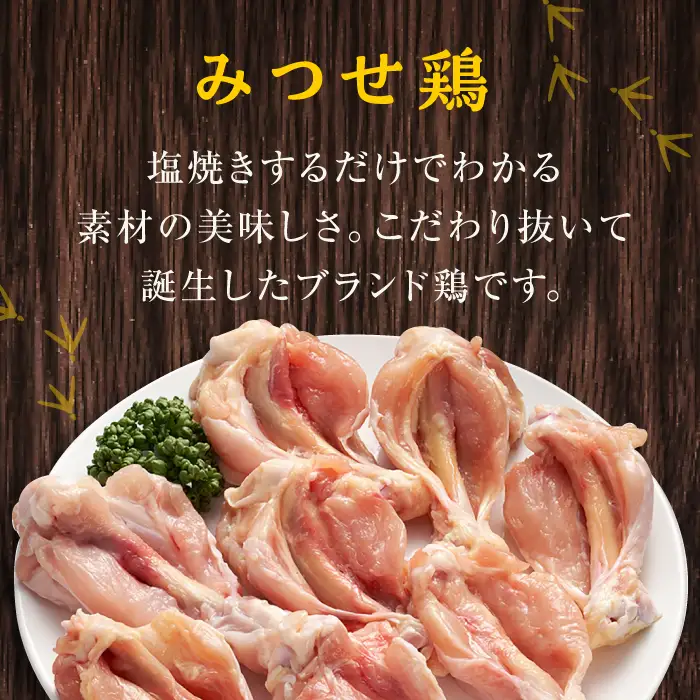 【全12回定期便】＜煮物やBBQ、カレーに！＞みつせ鶏手羽元開き(バラ凍結)420g×5袋 吉野ヶ里町/ヨコオフーズ てば とりにく 使いやすい 便利 冷凍 モモ もも肉 モモ肉 とりもも みつせ ブランド 国産 国内産 九州 希少 ブランド 鍋 水炊き 唐揚げ 照り焼き 鳥 鶏肉 希少 冷凍 おかず 小分け 包丁いらず [FAE148]