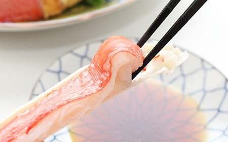 生ズワイ 蟹 ハーフポーション 1kg