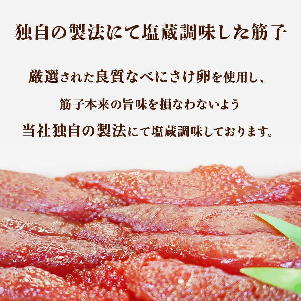 ベニサケ 塩筋子 500g 冷凍 塩漬け 筋子