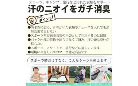 消臭袋 半透明 1冊20枚入 50冊セット[AGBR078]