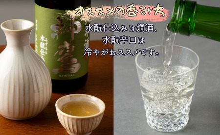 日本酒 神鷹 純米 水もと仕込み 720ml2本 日本酒