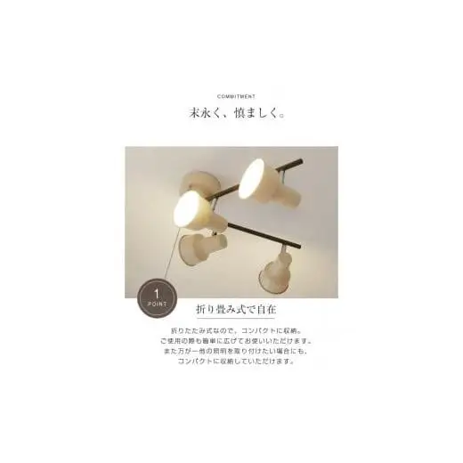 折り畳みシーリングライト プルスイッチ 天井照明 ベージュ LED昼白色付属[812]