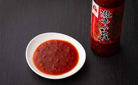 【辛・オブ・ザ・イヤー2024入選】激辛！！ 激辛のたれ 240g 5本 激辛 焼肉のたれ 韓国風 スパイシー 辛党向け 激辛グルメ 旨辛 ご飯のお供 バーベキュー用 魚介料理 肉料理用 調味料 超辛い 辛い 辛うま 辛 たれ 栃木県 足利市 F7Z-1292