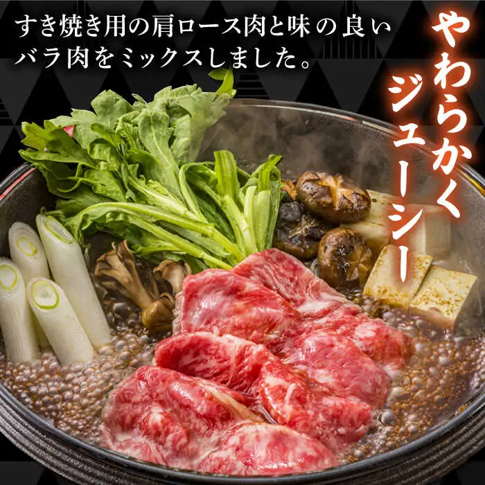 【全3回定期便】A4ランク 博多和牛 肩ロース バラ肉ミックススライス 500g×3回 計1.5kg 糸島ミートデリ工房 [ACA250]