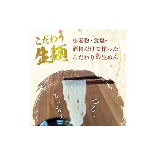 生うどん太麺１２袋セット　自家製激辛とうがらし付き