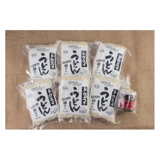 生うどん細麺６袋セット　自家製激辛とうがらし付き