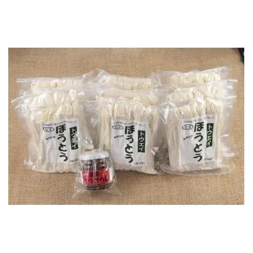 甲州生ほうとう１２袋セット　自家製激辛とうがらし付き