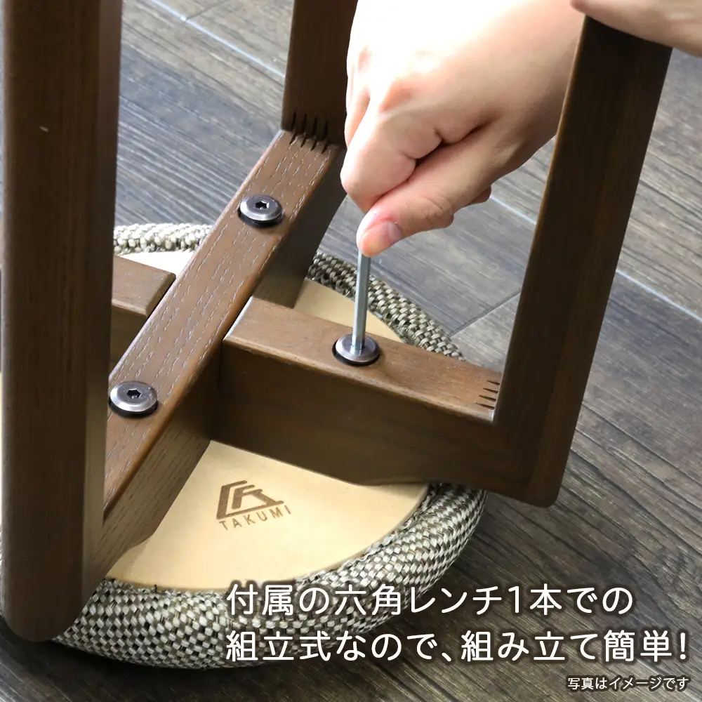 【匠工芸】ふるさと納税特別仕様 マッシュルームスツール(ブラック)Sサイズ