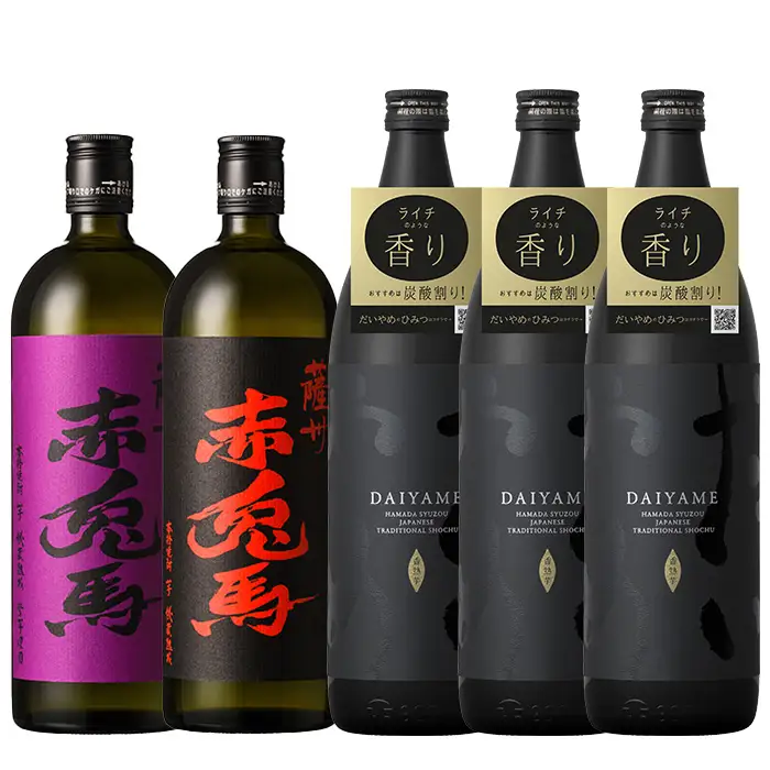 芋焼酎「だいやめ」900ml×3本「赤兎馬」720ml×1本「紫赤兎馬」720ml×1本 25度 計約4.1L 飲み比べ セット【99-003-30】