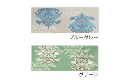 マット サミーラ 45×120cm カービング 抗菌 マット ブルーグレー