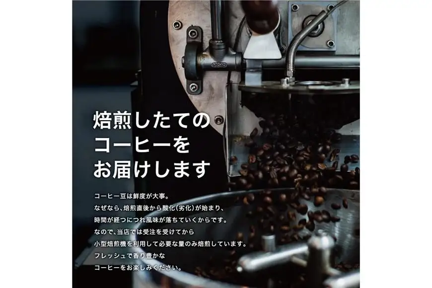[豆]#45 受注焙煎！310g バリ アラビカ G-1 珈琲豆 コーヒー豆 自家焙煎