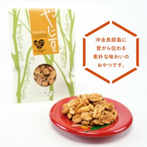 まごころ製糖オリジナル！懐かしの手づくり黒糖お菓子とみそピーナッツセット W018-008u 菓子 加工品
