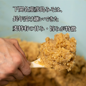 味噌 フリーズドライ 味噌汁 【20個入】 DU