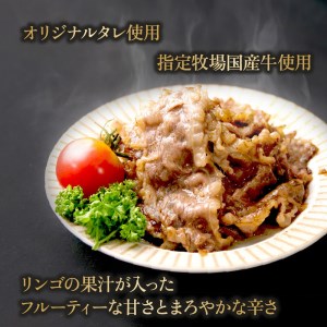 黒牛 カルビ 薄切り 玉ねぎ入り 焼肉 味付け バーベキュー 老舗 高級 牛肉 肉のくわばら