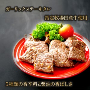 黒牛 カット ステーキ 焼肉 味付け バーベキュー 老舗 高級 牛肉 肉のくわばら