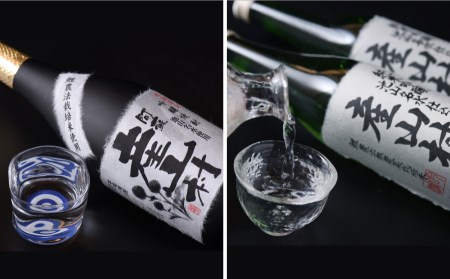 【Kura Master2022金賞】純米吟醸 産山村・米焼酎 産山村 2本セット （各1.8L）