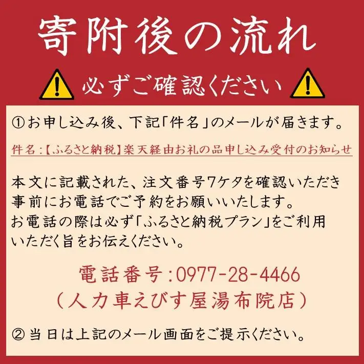 【湯布院】人力車でゆったりゆふいん巡り 45分コース／2名様